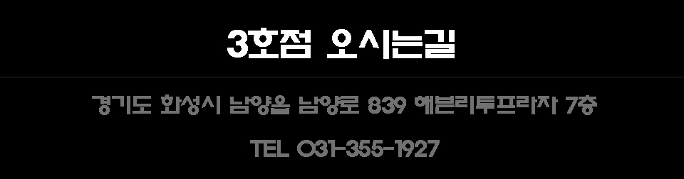 스트롱짐_주소