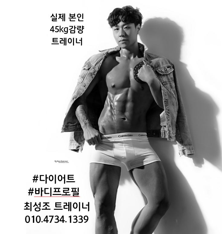 /user/s/stronggym/editor/2007/93da3a11ad13c0fb5a84276c420f6757_1595497698_6572.JPG 이미지크게보기