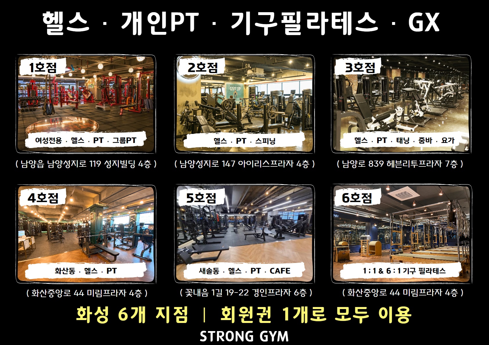 /user/s/stronggym/editor/2102/63420d881d6361ead793d60debd18f57_1614331130_2318.jpg 이미지크게보기
