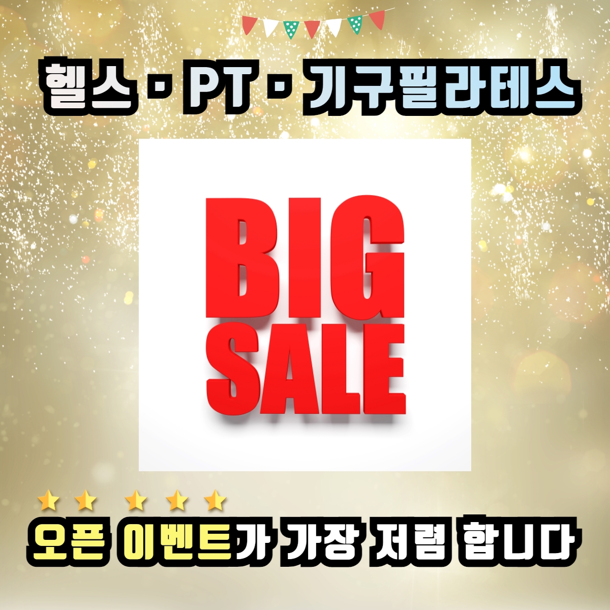 /user/s/stronggym/editor/2106/2a8b0eb497653ad91f417c433b7be6b9_1623816292_0366.jpg 이미지크게보기