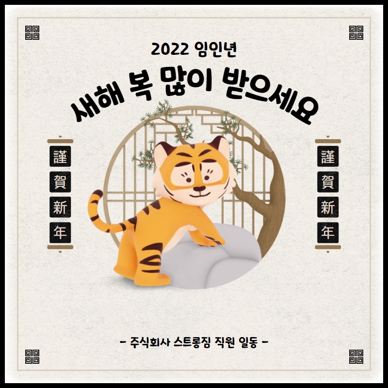/user/s/stronggym/editor/2112/56e7e2ab376411798573760cd3e04c23_1640659279_7227.jpg 이미지크게보기