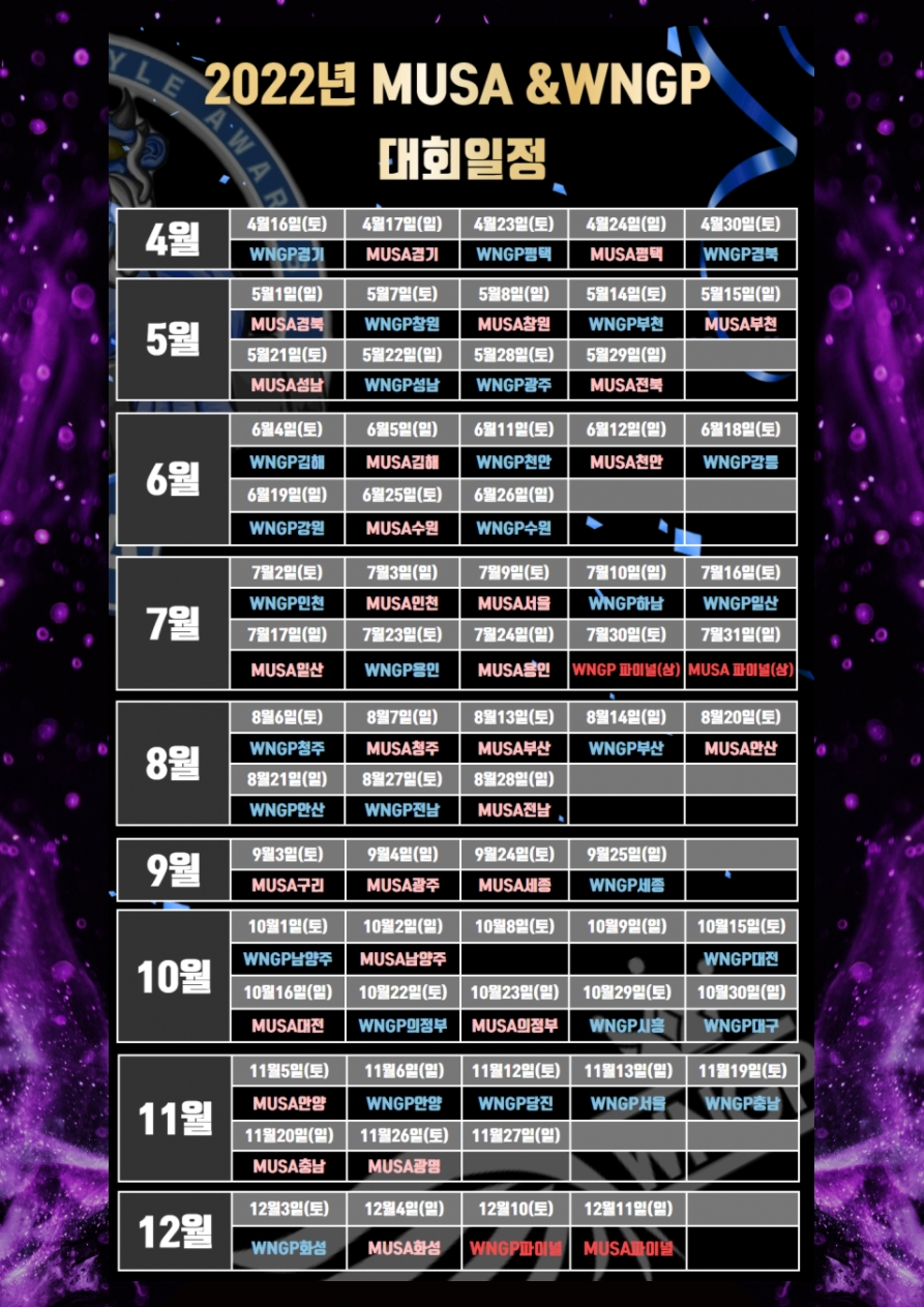 /user/s/stronggym/editor/2201/49ed8d4efe05c67b9c0348e96cb0207f_1643203839_9956.jpg 이미지크게보기