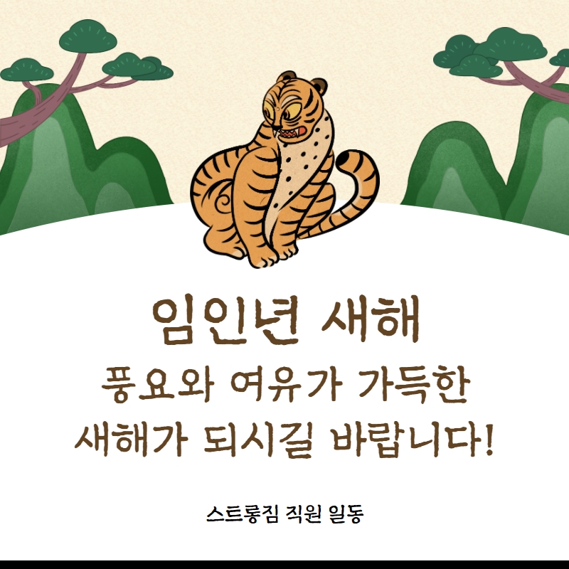 /user/s/stronggym/editor/2201/ef6458304211b78fa4ad81286a49d21f_1643109371_4584.jpg 이미지크게보기