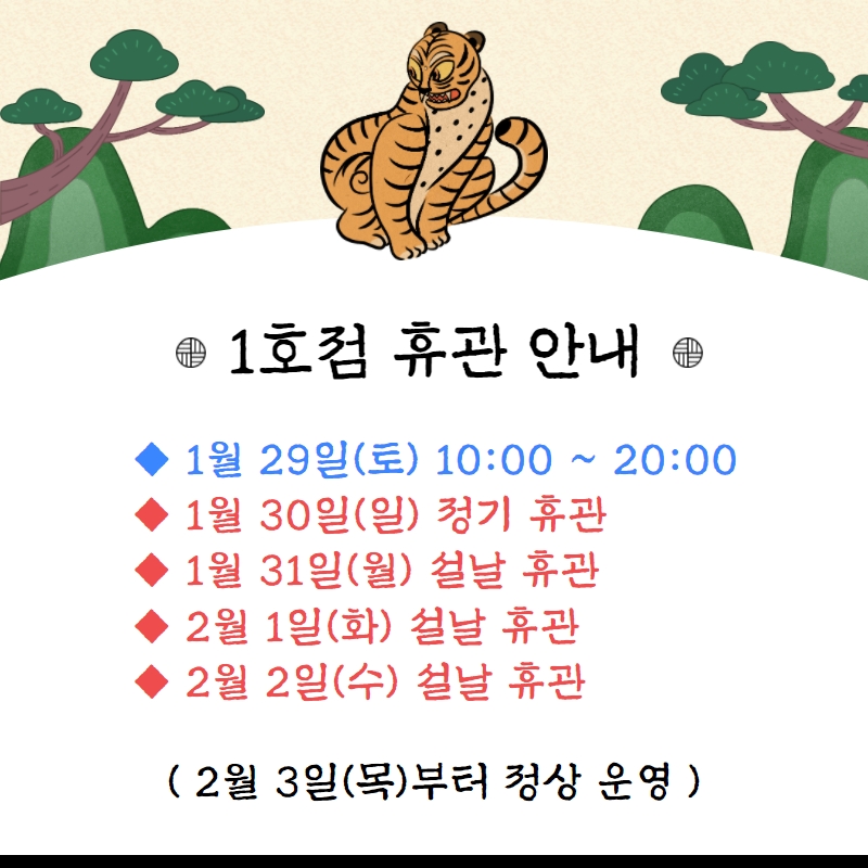 /user/s/stronggym/editor/2201/ef6458304211b78fa4ad81286a49d21f_1643109371_5825.jpg 이미지크게보기