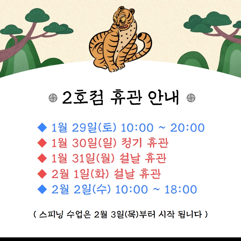 /user/s/stronggym/editor/2201/ef6458304211b78fa4ad81286a49d21f_1643109371_673.jpg 이미지크게보기