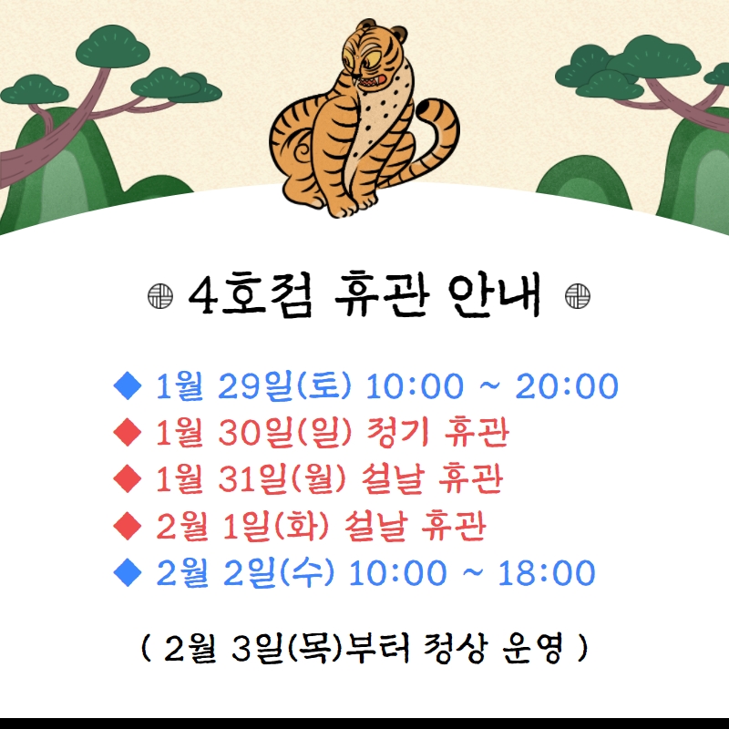 /user/s/stronggym/editor/2201/ef6458304211b78fa4ad81286a49d21f_1643109371_8177.jpg 이미지크게보기