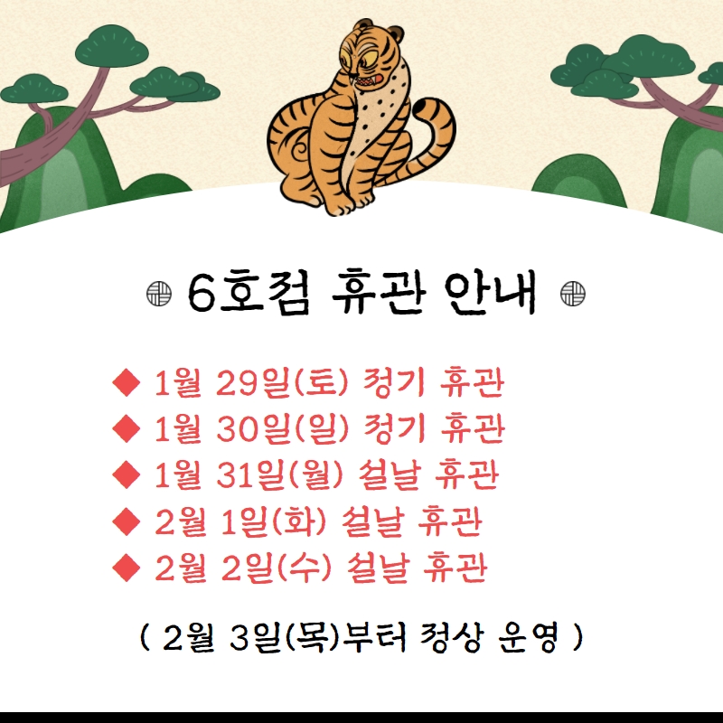 /user/s/stronggym/editor/2201/ef6458304211b78fa4ad81286a49d21f_1643109371_9697.jpg 이미지크게보기