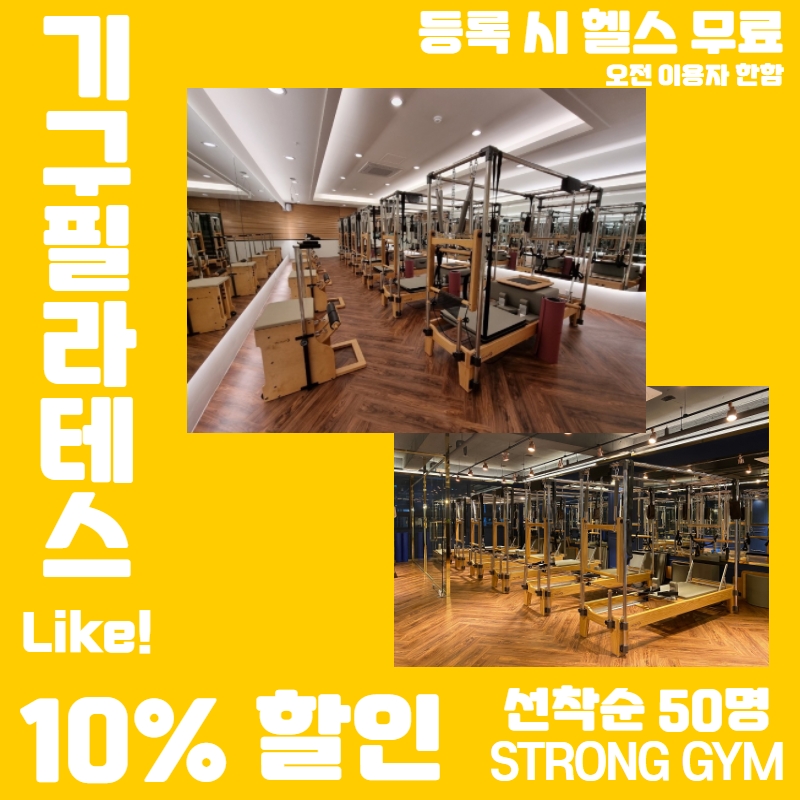 /user/s/stronggym/editor/2203/f9171a6fe851af58ad860f9280cc3417_1646474251_3523.jpg 이미지크게보기