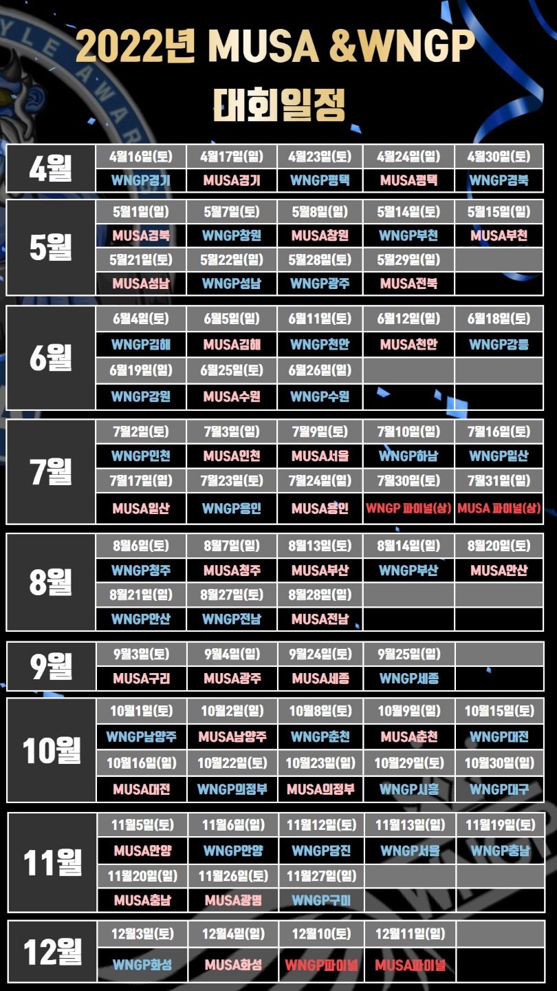 /user/s/stronggym/editor/2204/0ea6b69635128835b74e36e752bf5f16_1650440029_9089.jpg 이미지크게보기
