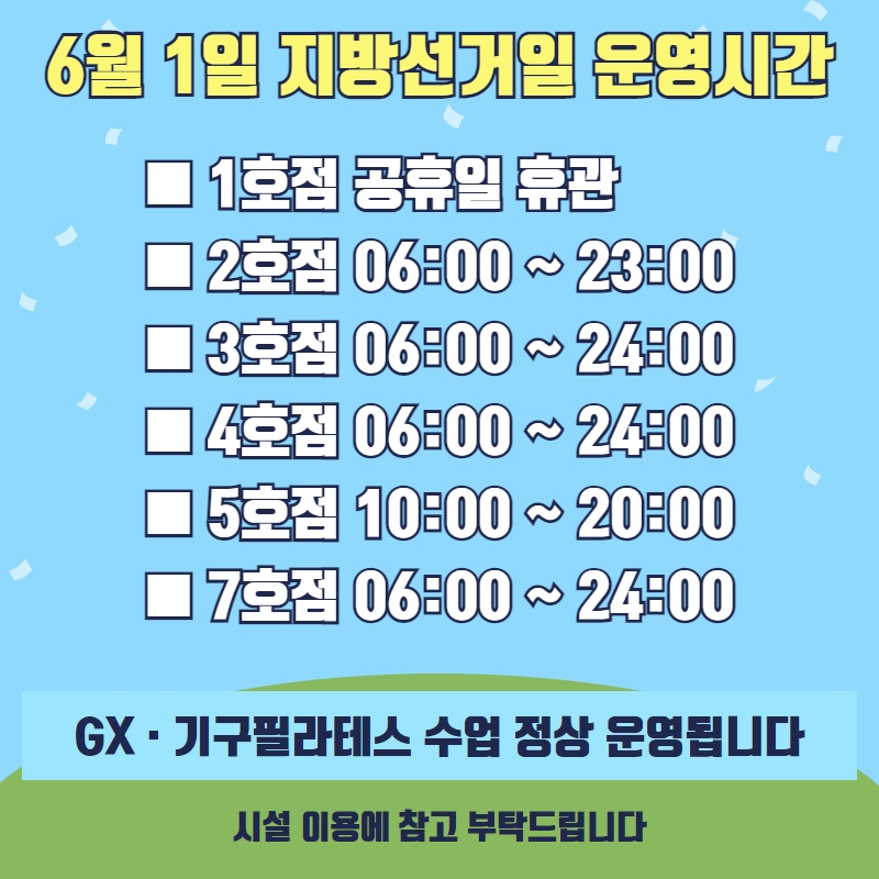 /user/s/stronggym/editor/2205/01790fb377dd31122b1202f5bdf5a2c9_1653573519_1865.jpg 이미지크게보기