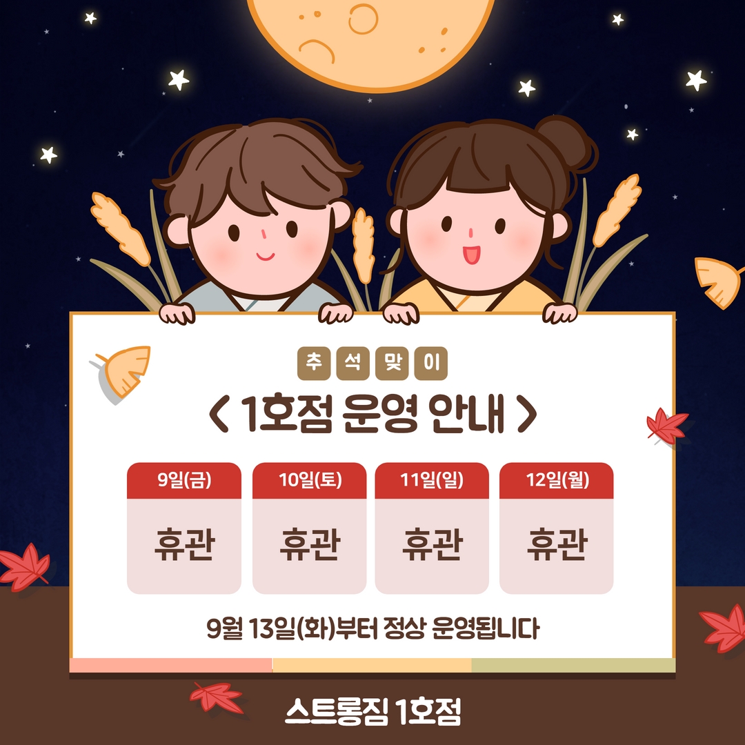 /user/s/stronggym/editor/2208/8a4481431f29f9d44197b4528a18157b_1661918221_8928.jpg 이미지크게보기