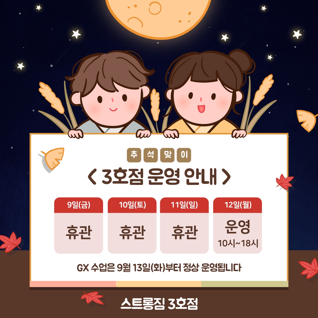 /user/s/stronggym/editor/2208/8a4481431f29f9d44197b4528a18157b_1661918222_2904.jpg 이미지크게보기