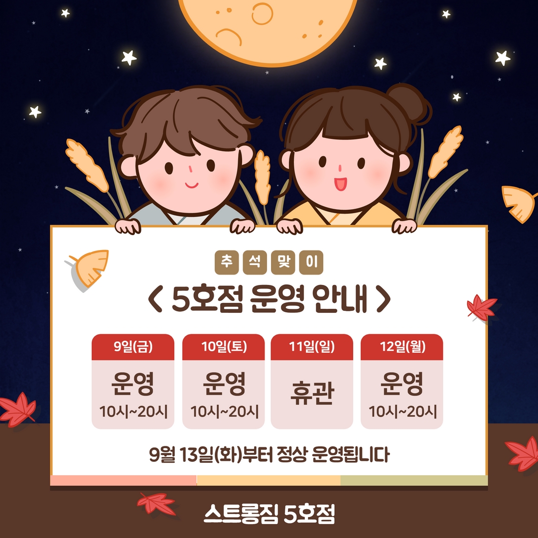 /user/s/stronggym/editor/2208/8a4481431f29f9d44197b4528a18157b_1661918222_7221.jpg 이미지크게보기