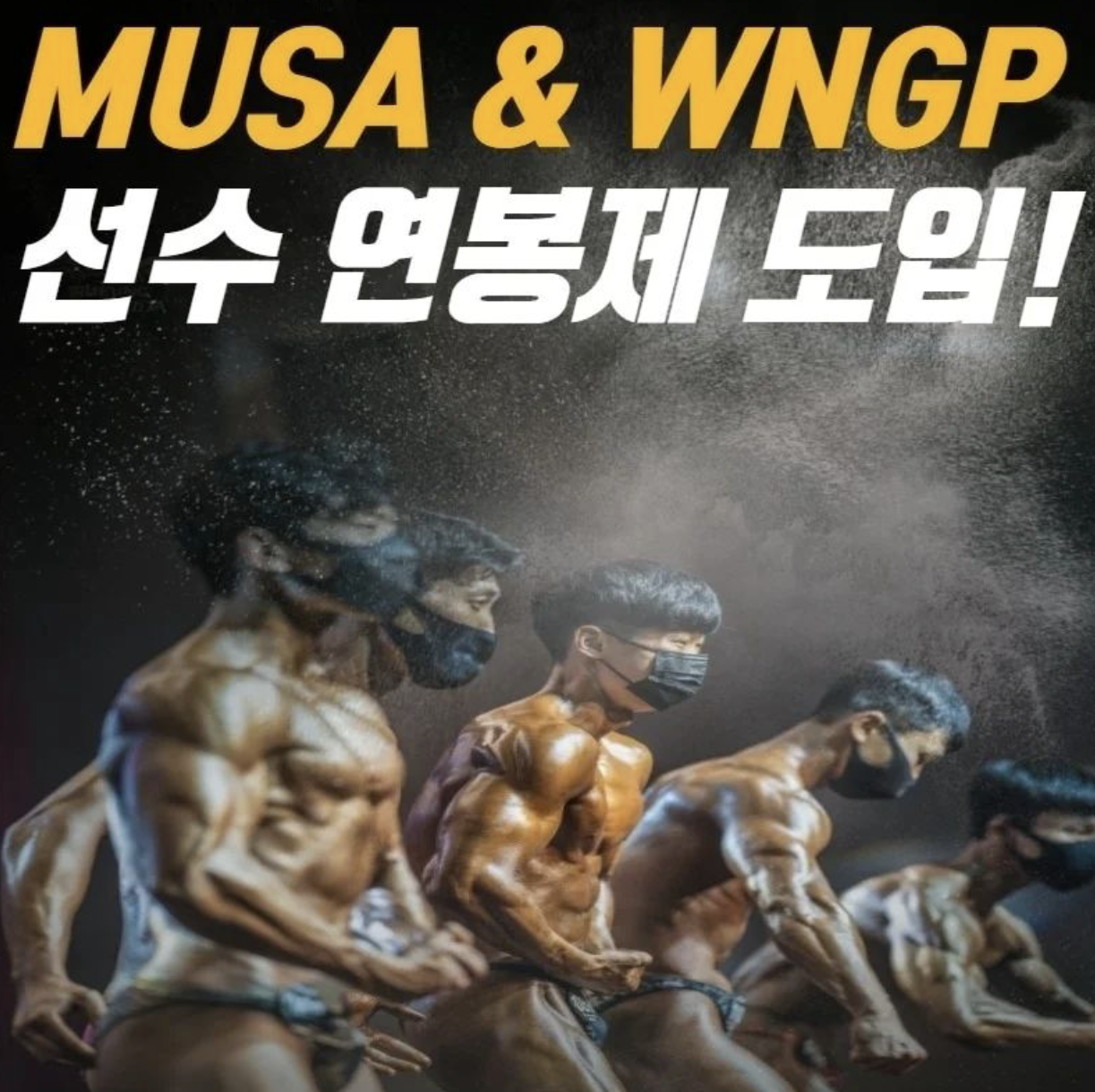 /user/s/stronggym/editor/2208/f2517126a1af20b2c6325e0af744eb6c_1661833255_2975.png 이미지크게보기