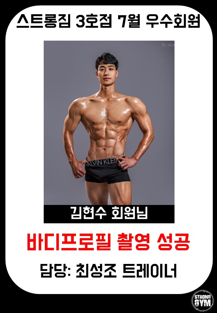 /user/s/stronggym/editor/2208/faa540cf92e618f226c60342d3bdad26_1660798269_3201.jpg 이미지크게보기