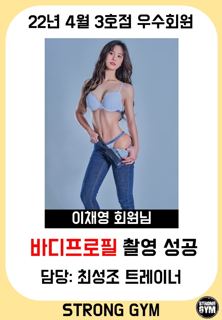 /user/s/stronggym/editor/2208/faa540cf92e618f226c60342d3bdad26_1660798779_1015.jpg 이미지크게보기