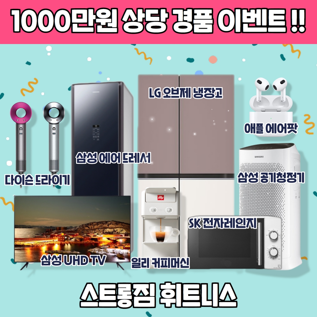 /user/s/stronggym/editor/2209/290d198756a4bcc50c71024f39e10884_1664161937_8287.jpg 이미지크게보기