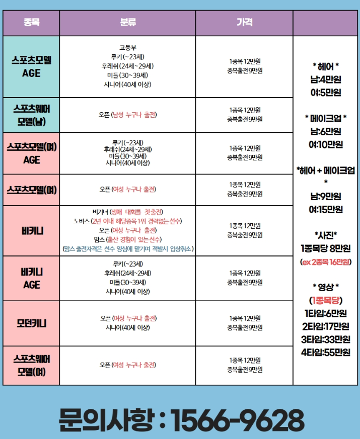/user/s/stronggym/editor/2209/290d198756a4bcc50c71024f39e10884_1664162500_1555.PNG 이미지크게보기