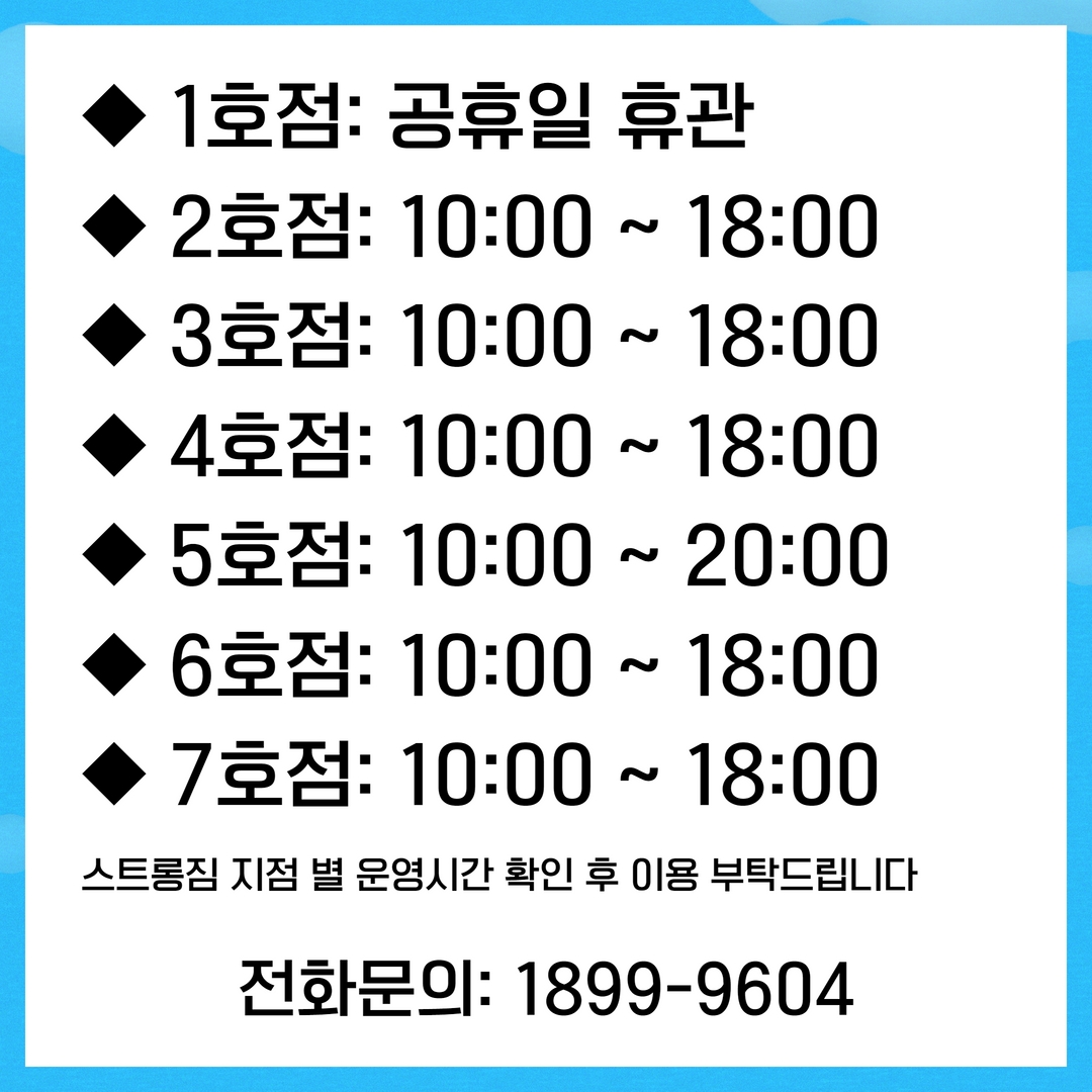 /user/s/stronggym/editor/2209/47f7b54c777a0ebb1b02a1e7c572aca6_1664370427_4542.jpg 이미지크게보기