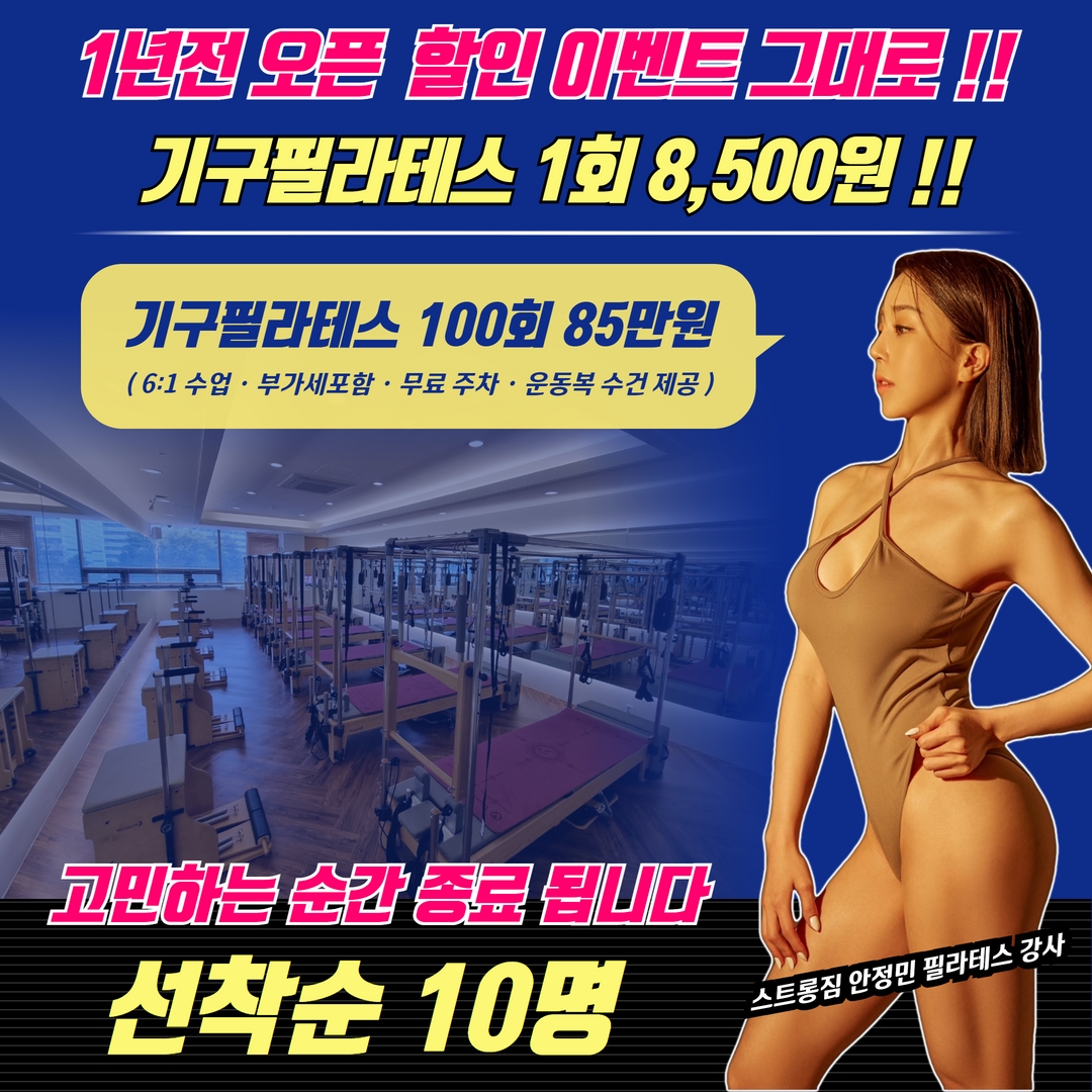 /user/s/stronggym/editor/2210/6a9af4ebb16bc776a5f979453dfc8703_1665965791_9475.jpg 이미지크게보기