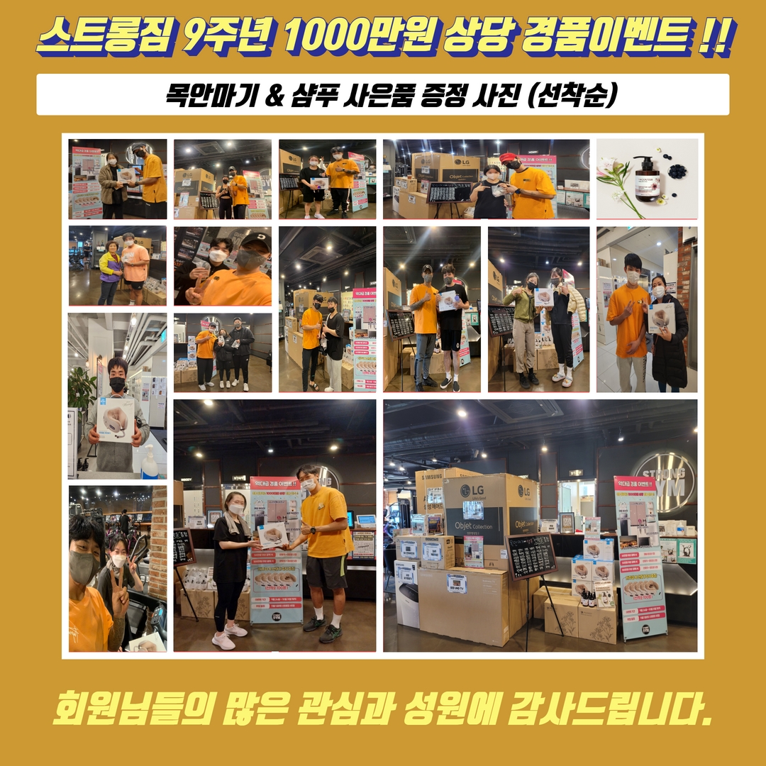/user/s/stronggym/editor/2211/ddee063e3e1013c2f0780eb13aaf75dc_1667796646_9866.jpg 이미지크게보기