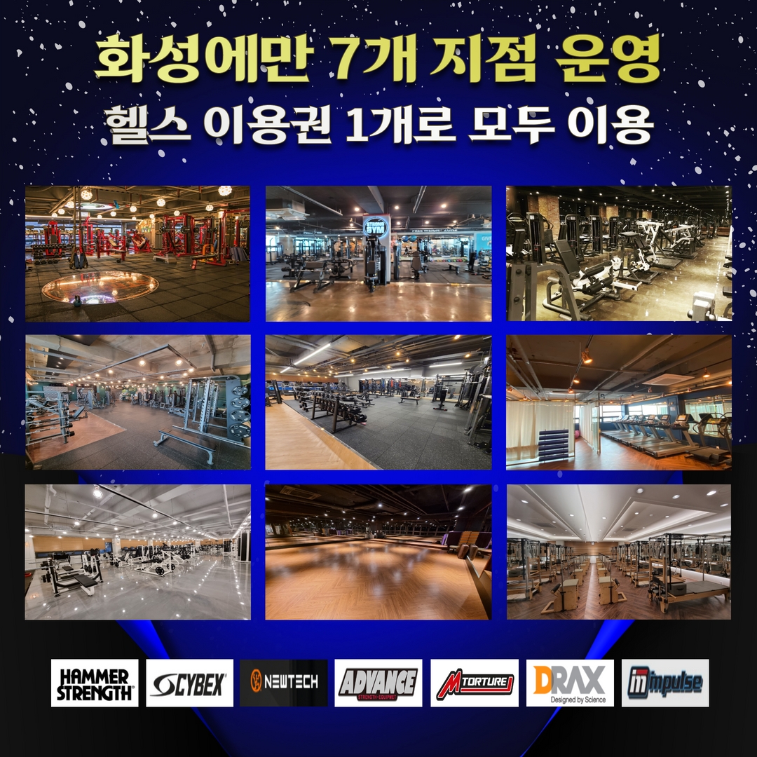 /user/s/stronggym/editor/2212/4369996b6d191f71993c9301782e77d6_1671545495_3916.jpg 이미지크게보기