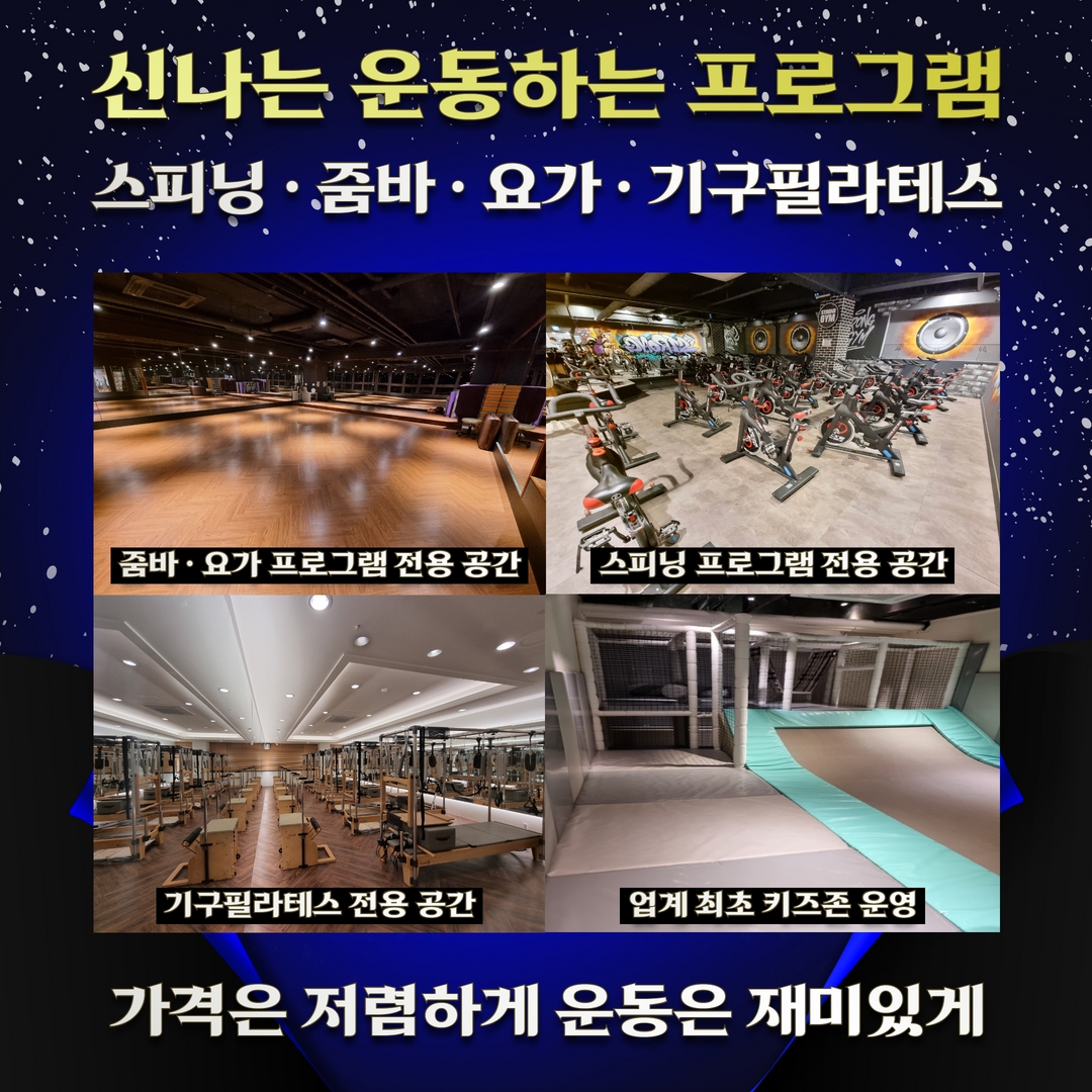 /user/s/stronggym/editor/2212/4369996b6d191f71993c9301782e77d6_1671545496_0489.jpg 이미지크게보기