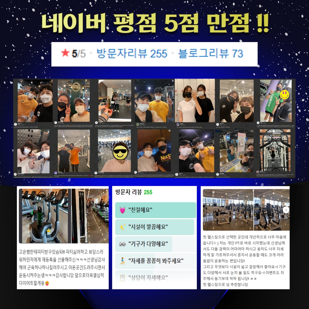 /user/s/stronggym/editor/2212/4369996b6d191f71993c9301782e77d6_1671545496_875.jpg 이미지크게보기