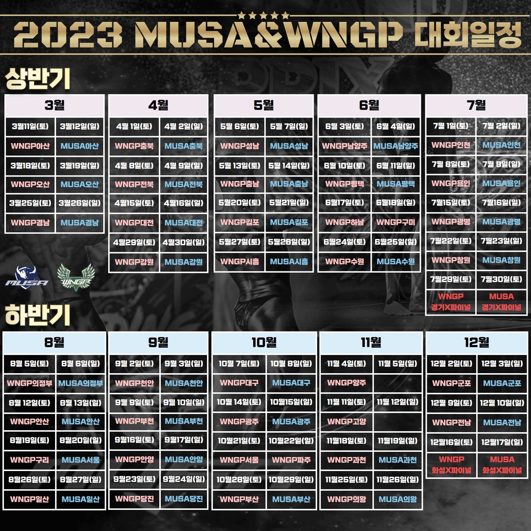 /user/s/stronggym/editor/2302/47550dbb058881e455d74c59a5e8c0c6_1677155575_2485.jpg 이미지크게보기