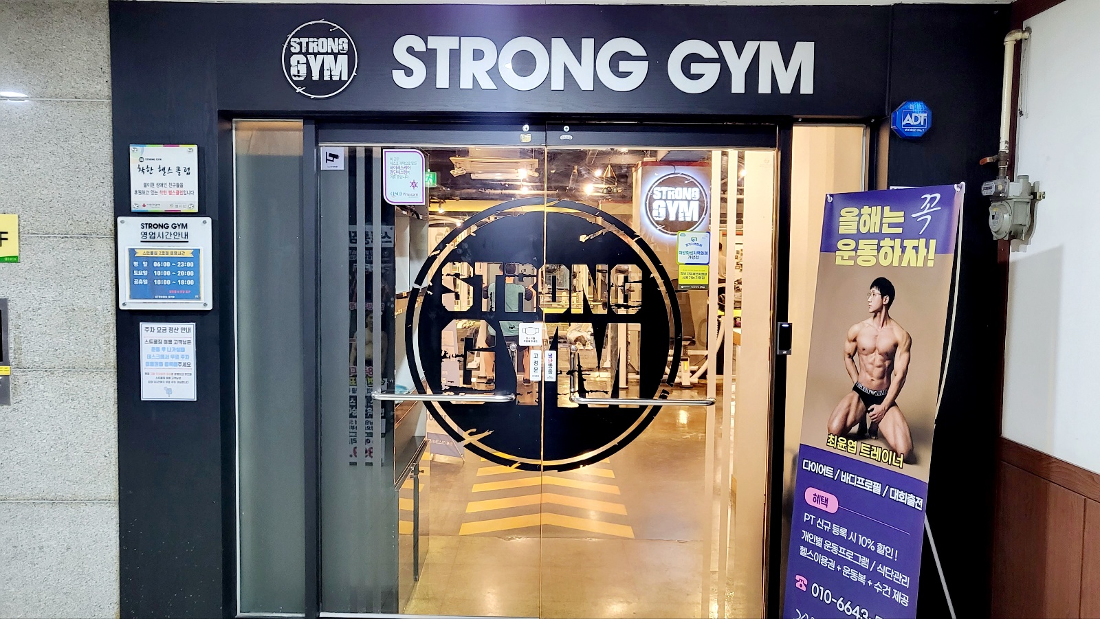 /user/s/stronggym/editor/2302/ea929b19c1a49b7e8feb5f3c401d9dce_1676442397_6331.jpg 이미지크게보기