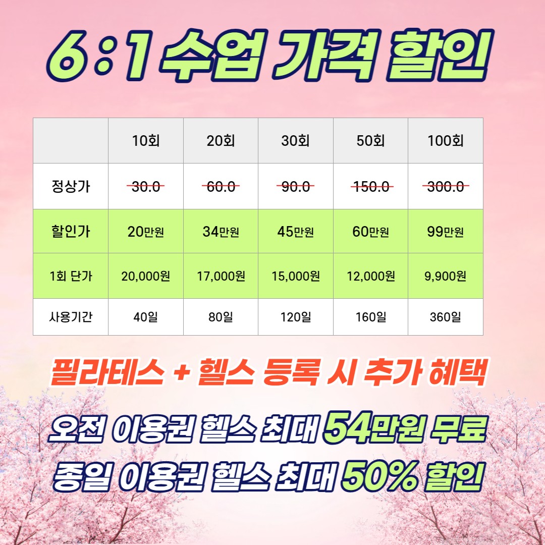 /user/s/stronggym/editor/2303/a83d96a099828d9427d8799b02f32d9c_1678167699_9086.jpg 이미지크게보기