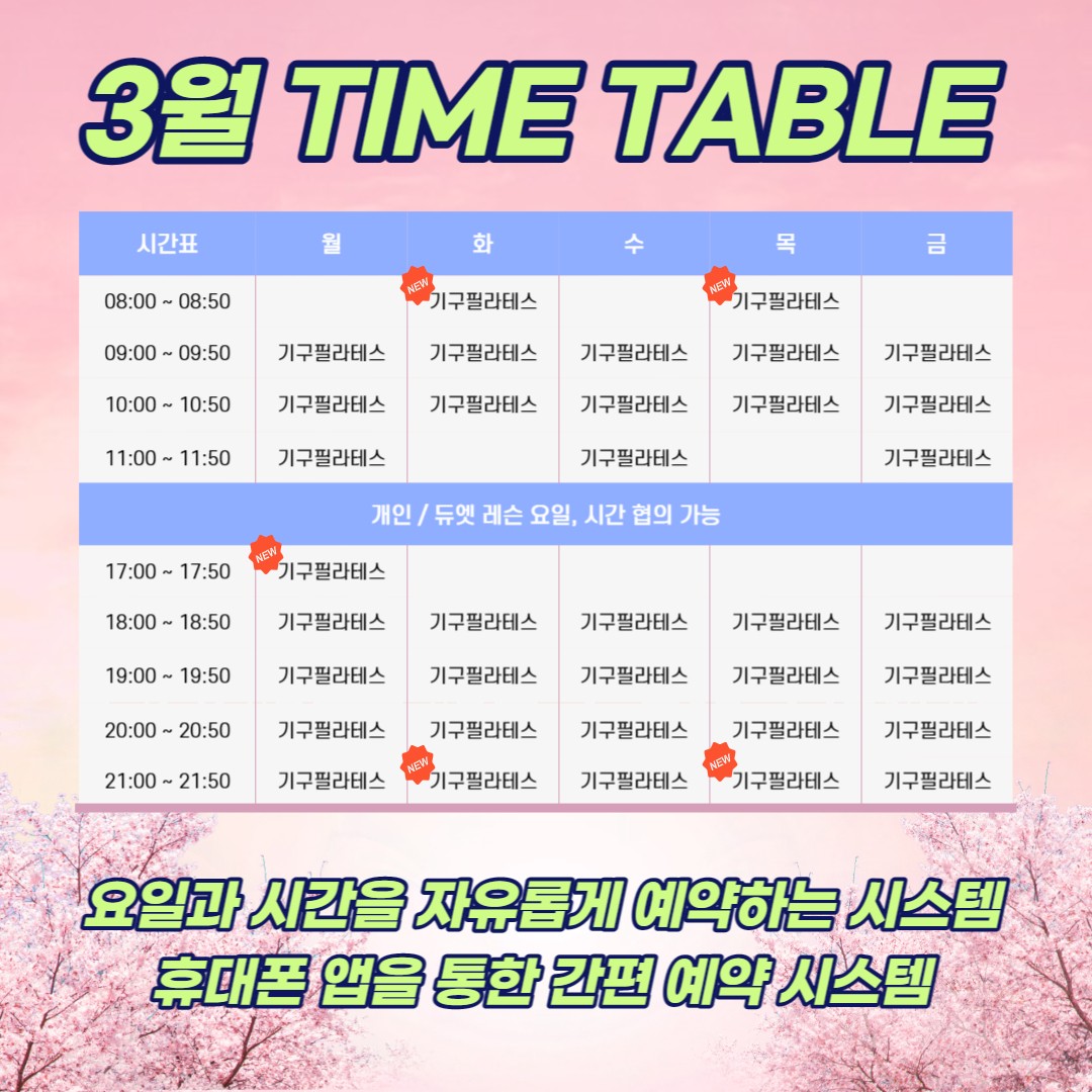 /user/s/stronggym/editor/2303/a83d96a099828d9427d8799b02f32d9c_1678167709_2411.jpg 이미지크게보기