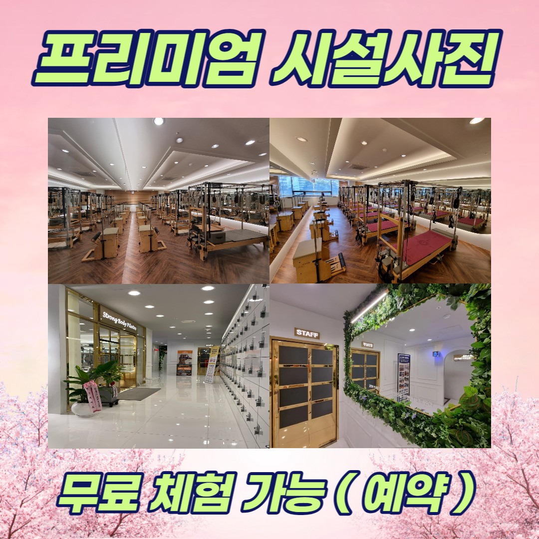 /user/s/stronggym/editor/2303/a83d96a099828d9427d8799b02f32d9c_1678167716_7164.jpg 이미지크게보기