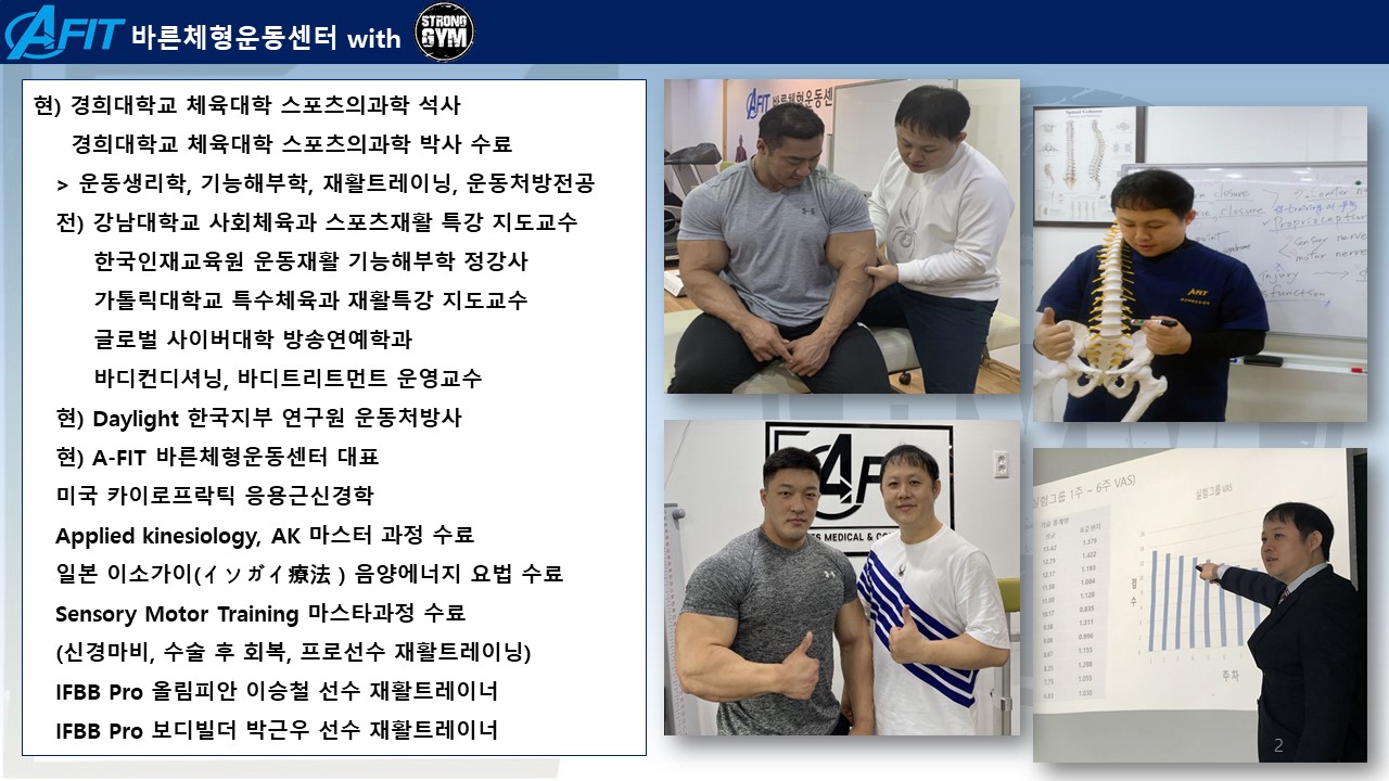 /user/s/stronggym/editor/2304/9178fb205423e1cde1fff0e99344c8b7_1681788424_8503.jpg 이미지크게보기