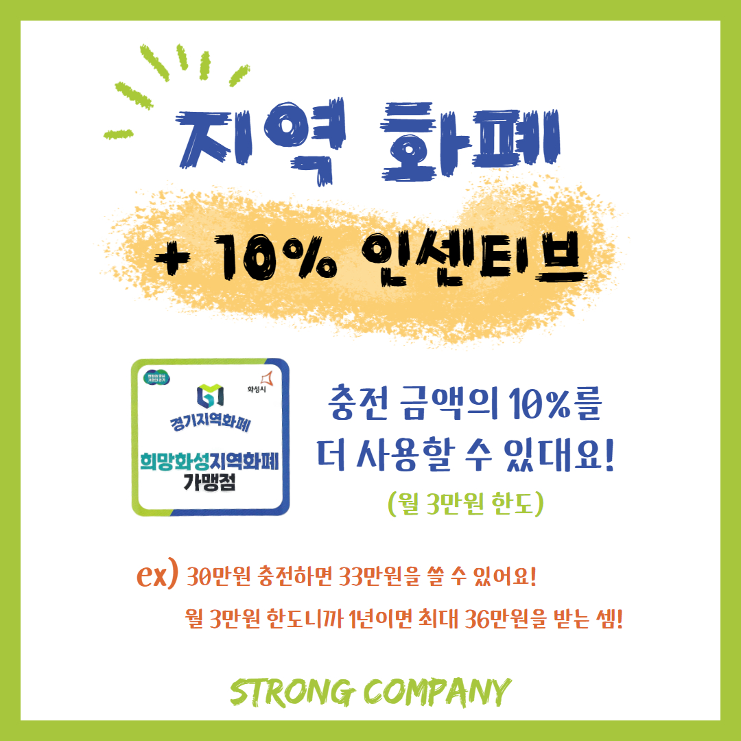 /user/s/stronggym/editor/2311/727ad8c02f72851d76e2791520e25af9_1701067580_6098.jpg 이미지크게보기
