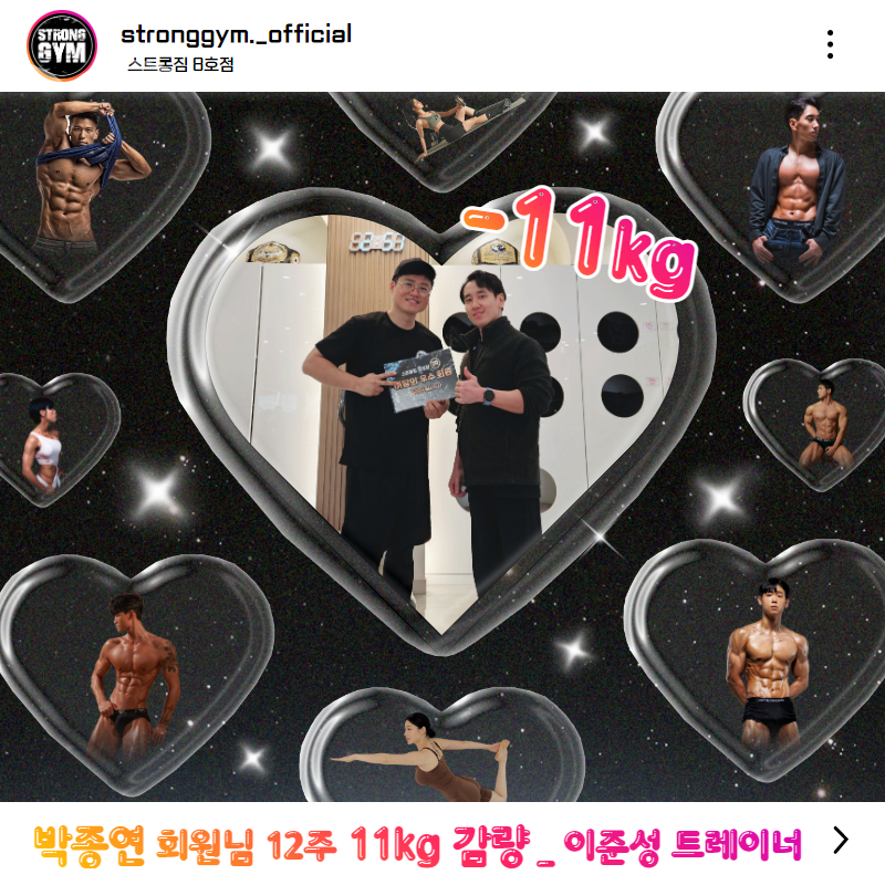 /user/s/stronggym/editor/2311/76d818945f98de09569ca718a622faae_1700042596_9808.jpg 이미지크게보기