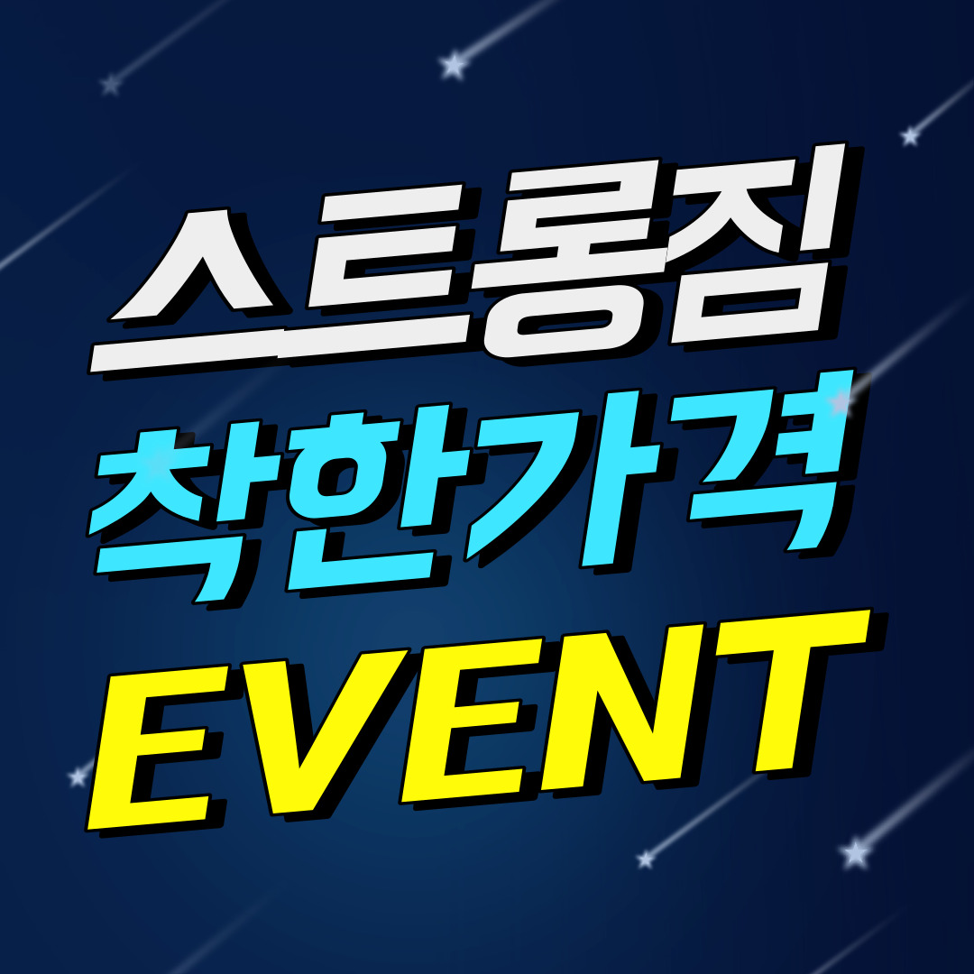 /user/s/stronggym/editor/2311/9f78b5d414d7709843be1fd961c5ecf9_1699941790_8995.jpg 이미지크게보기