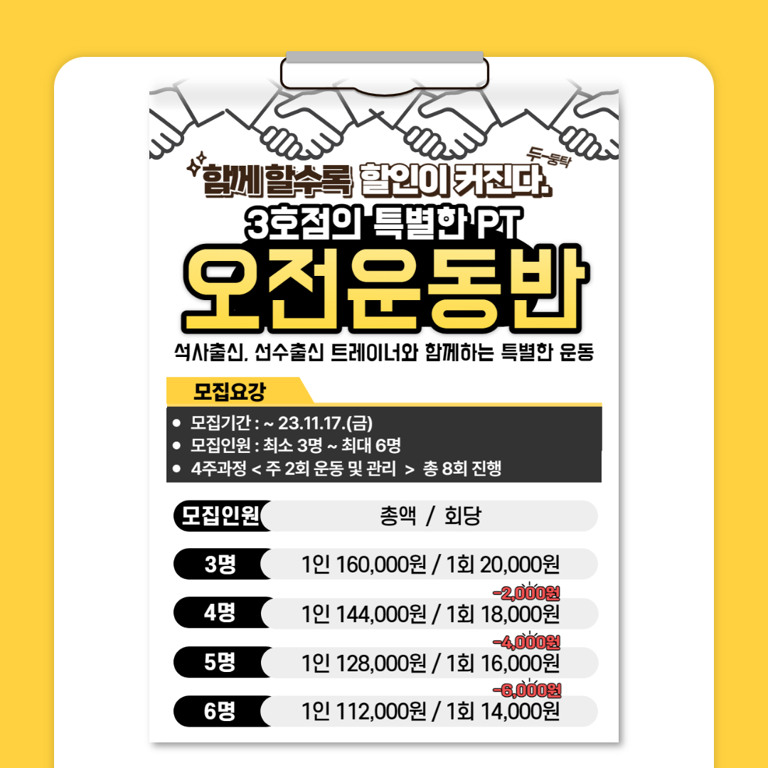 /user/s/stronggym/editor/2311/a98b58be8a178db9462f5e2bee147396_1699946470_2903.jpg 이미지크게보기