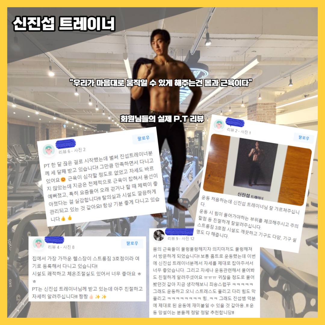 /user/s/stronggym/editor/2311/a98b58be8a178db9462f5e2bee147396_1699946470_5362.jpg 이미지크게보기