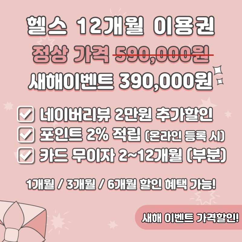 /user/s/stronggym/editor/2401/159378bf60045a32a53933d98deee24b_1704434095_264.jpg 이미지크게보기