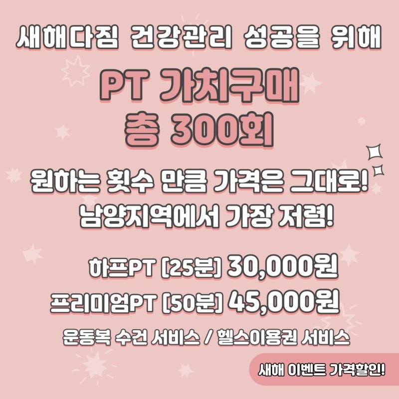 /user/s/stronggym/editor/2401/159378bf60045a32a53933d98deee24b_1704434224_0676.jpg 이미지크게보기