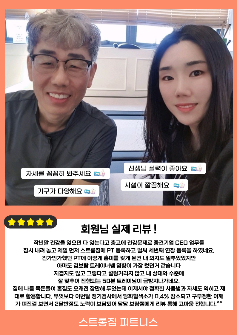 /user/s/stronggym/editor/2403/1587165eb0cb070e350f498c0b28bc28_1711439109_8508.png 이미지크게보기