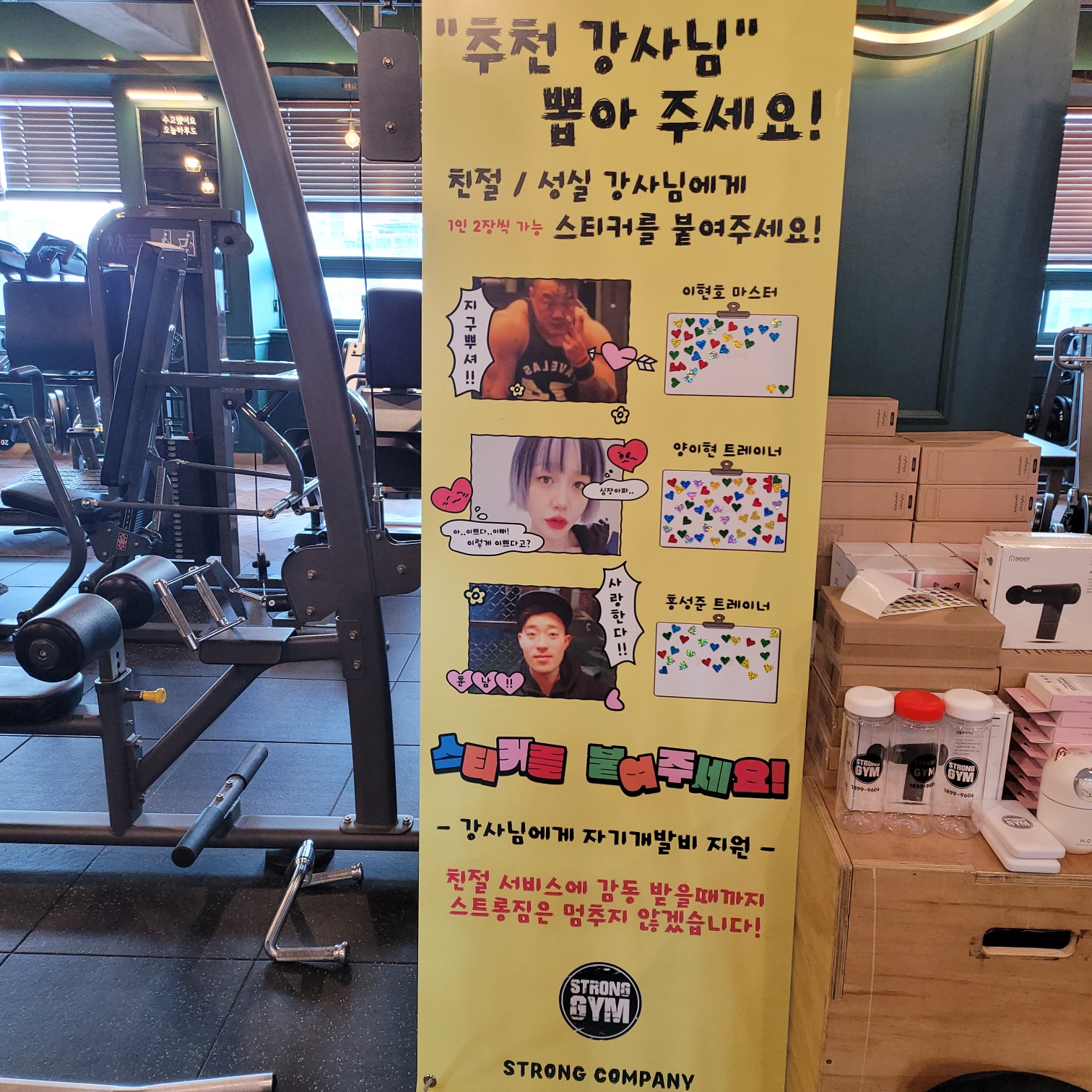 /user/s/stronggym/editor/2403/c0627886aa0d64632ee0b9588c84dbaa_1711429939_4562.jpg 이미지크게보기
