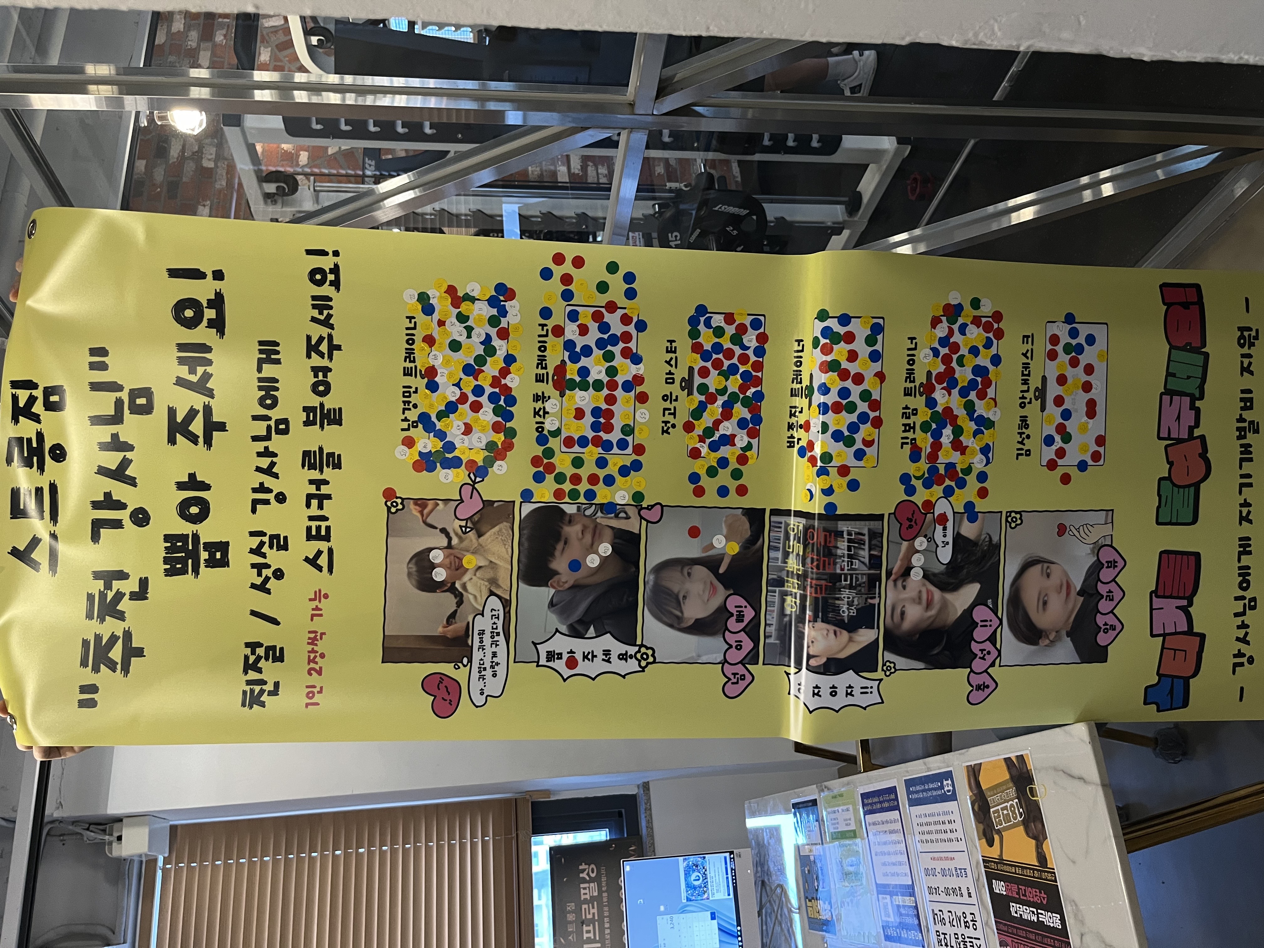 /user/s/stronggym/editor/2403/c0627886aa0d64632ee0b9588c84dbaa_1711429940_4845.jpg 이미지크게보기