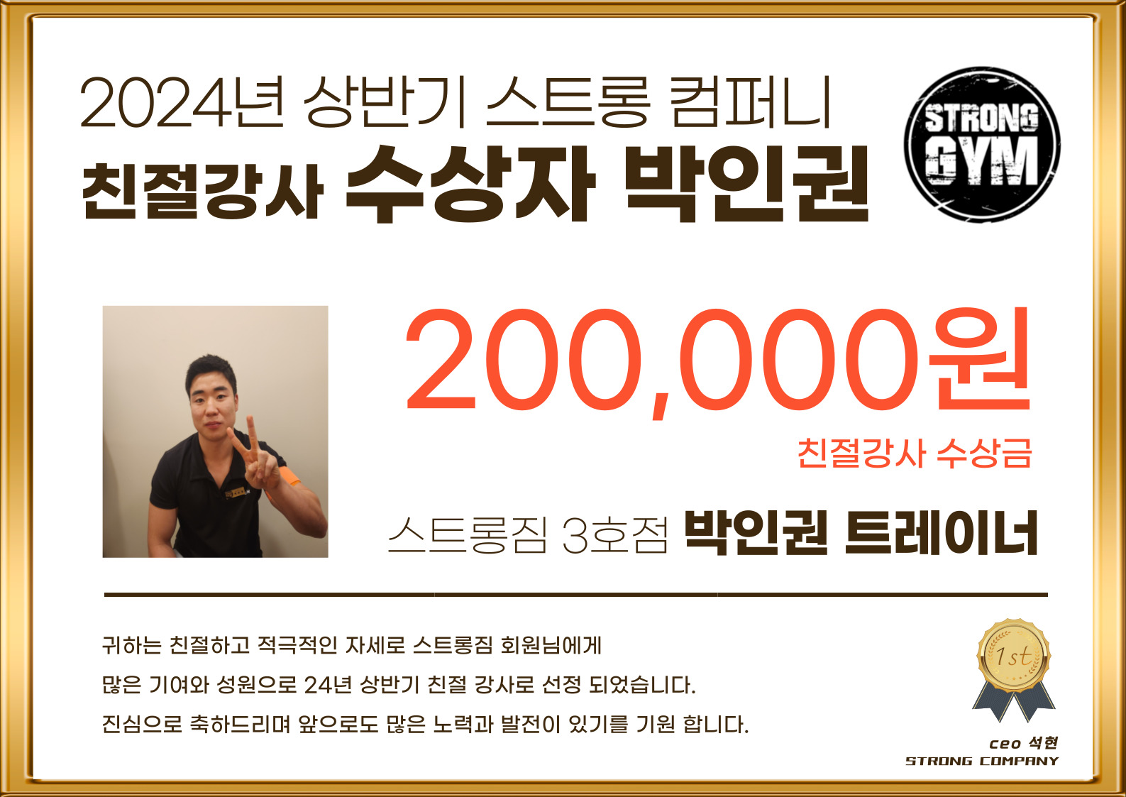 /user/s/stronggym/editor/2403/c0627886aa0d64632ee0b9588c84dbaa_1711429969_1821.jpg 이미지크게보기