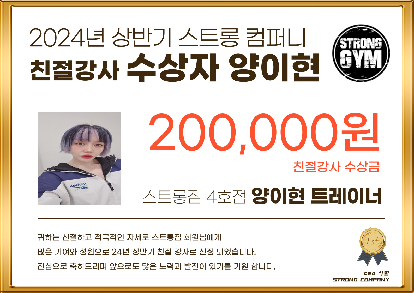 /user/s/stronggym/editor/2403/c0627886aa0d64632ee0b9588c84dbaa_1711429969_2948.jpg 이미지크게보기