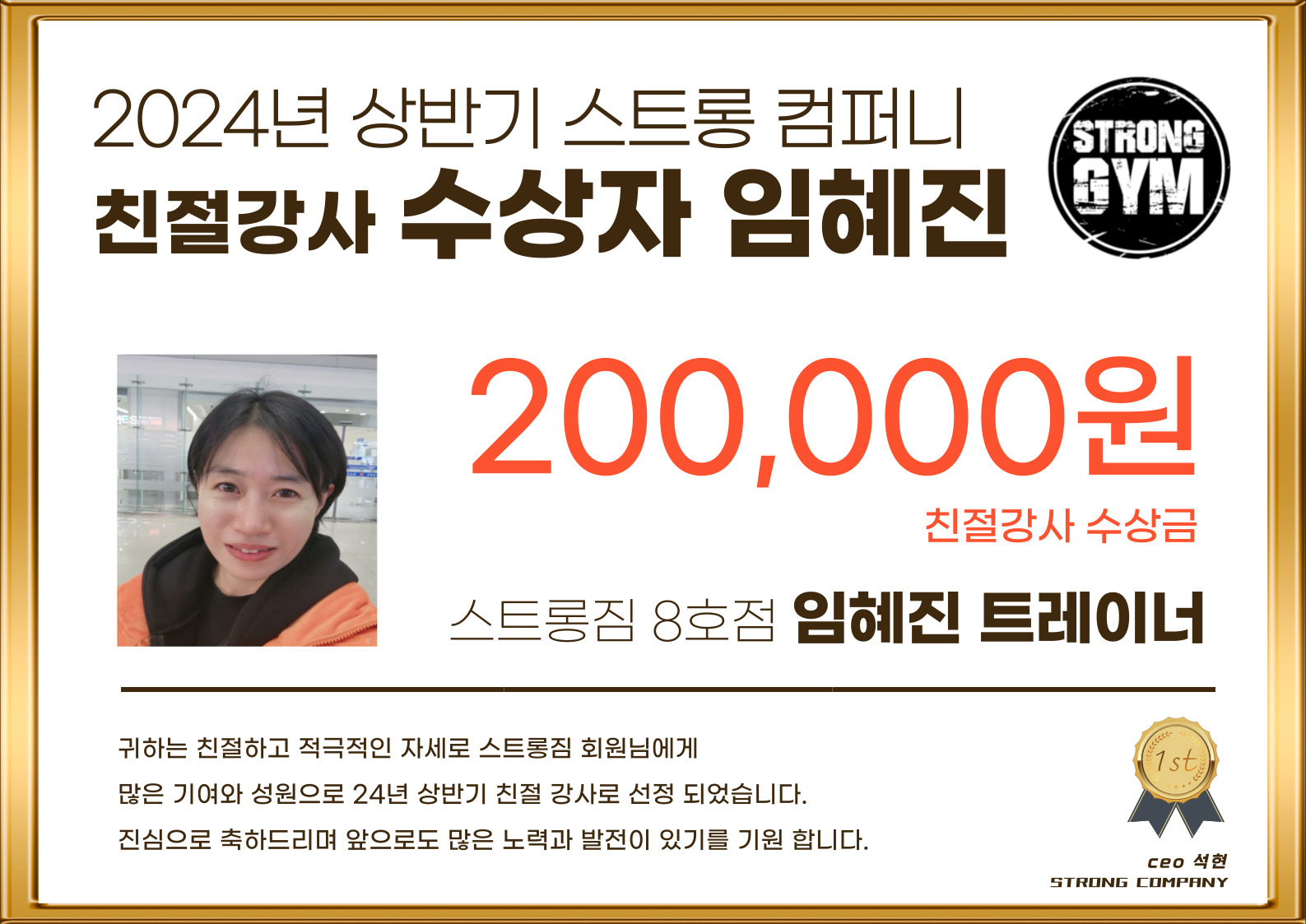 /user/s/stronggym/editor/2403/c0627886aa0d64632ee0b9588c84dbaa_1711429969_4935.jpg 이미지크게보기