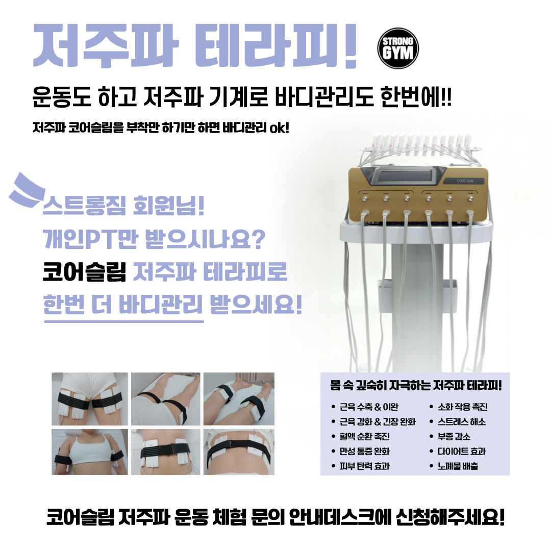 /user/s/stronggym/editor/2403/c0627886aa0d64632ee0b9588c84dbaa_1711430717_3902.jpg 이미지크게보기