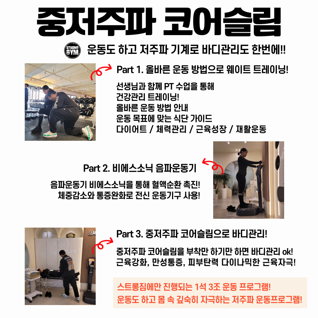 /user/s/stronggym/editor/2403/c0627886aa0d64632ee0b9588c84dbaa_1711430796_1305.jpg 이미지크게보기