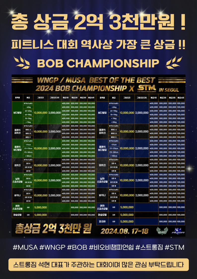 /user/s/stronggym/editor/2405/f6b6eb3092619745b0b769152903d139_1715918586_7281.png 이미지크게보기
